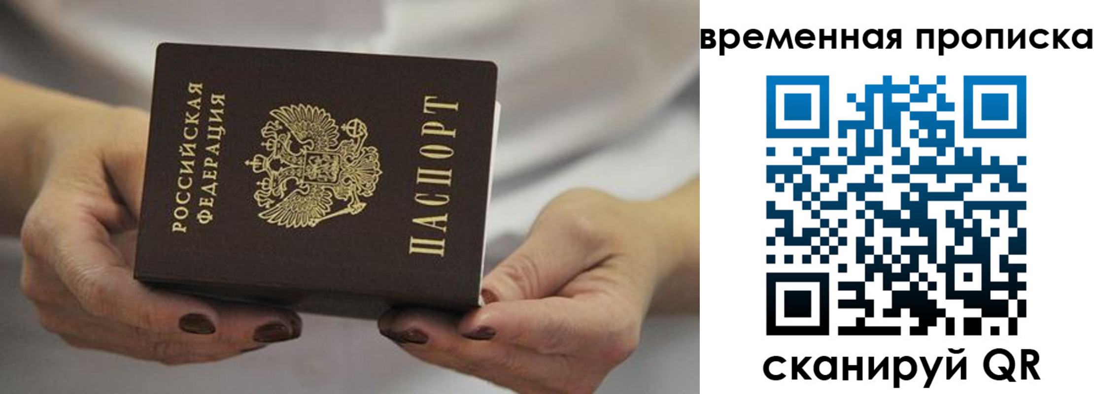 регистрация для школы в Усть-Катаве